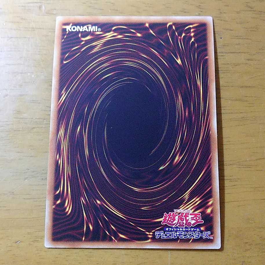 LVDS-JPB04 スーパーレア  ヴァレルソード・ドラゴン