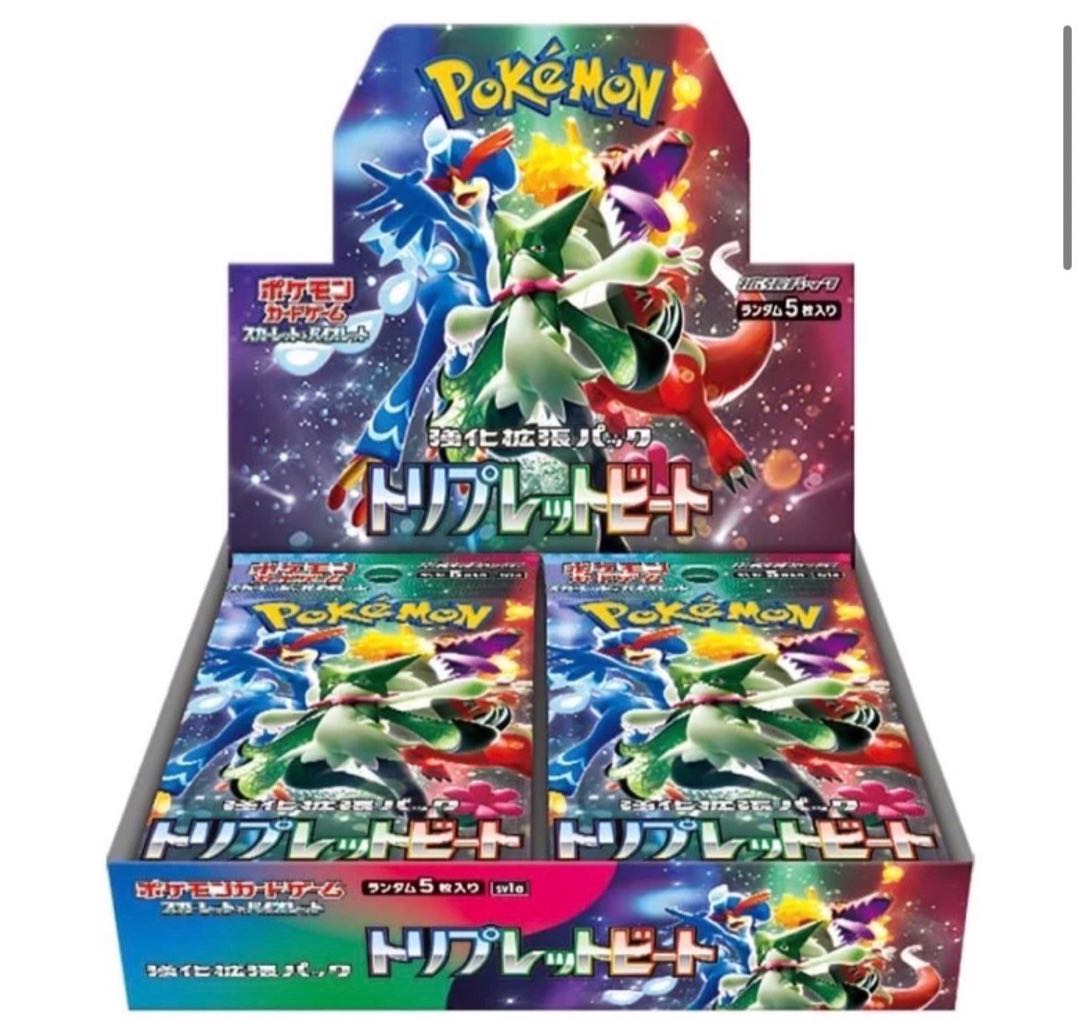 Enhanced Expansion Pack Triplet Bede Unopened Box PK-543 1BOX