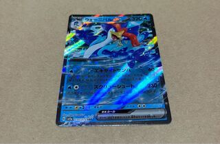 wenival ex rr 030/073