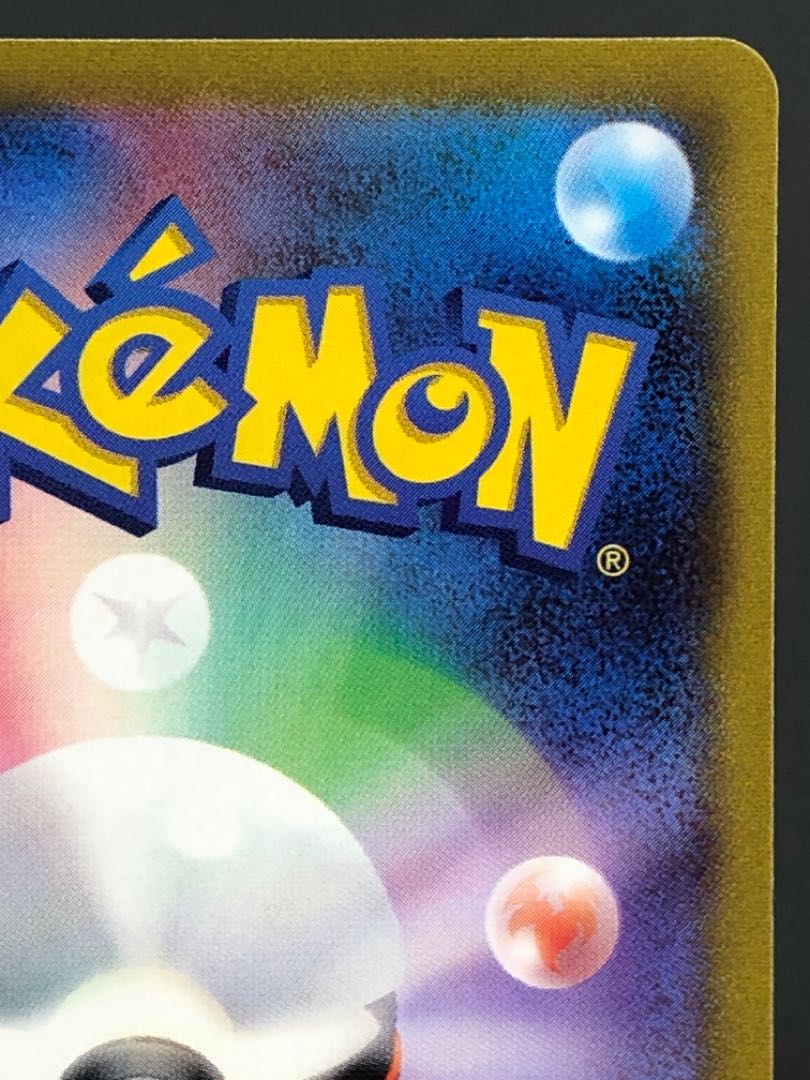 Pocketka Mimosa SAR Beautiful