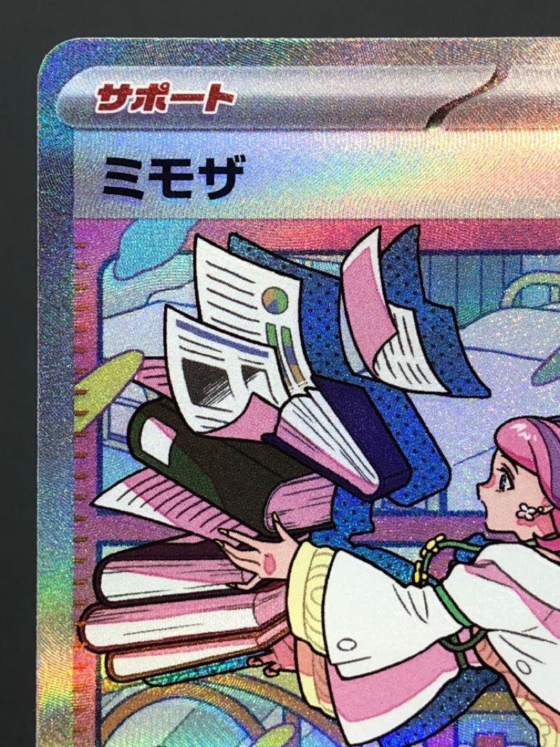 Pocketka Mimosa SAR Beautiful