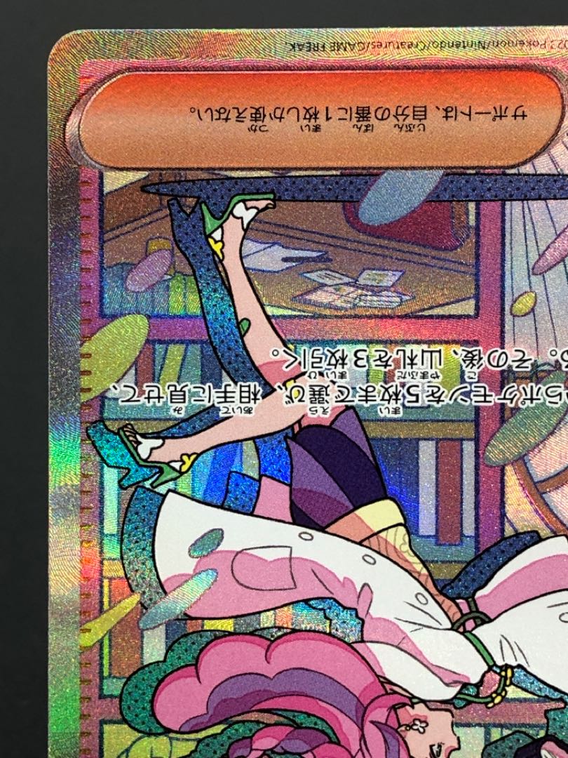 Pocketka Mimosa SAR Beautiful