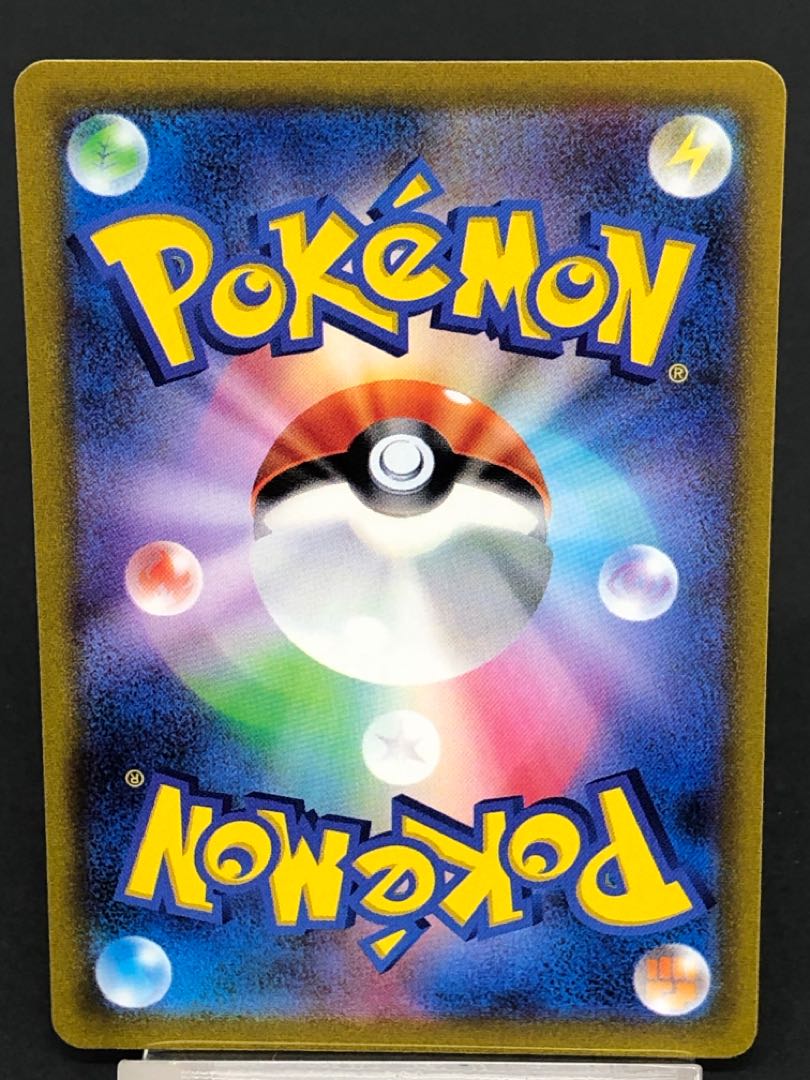 Pocketka Mimosa SAR Beautiful