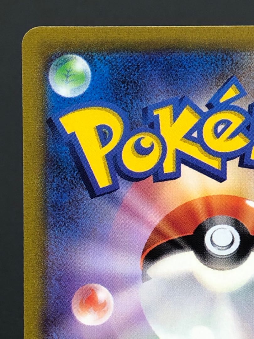 Pocketka Mimosa SAR Beautiful