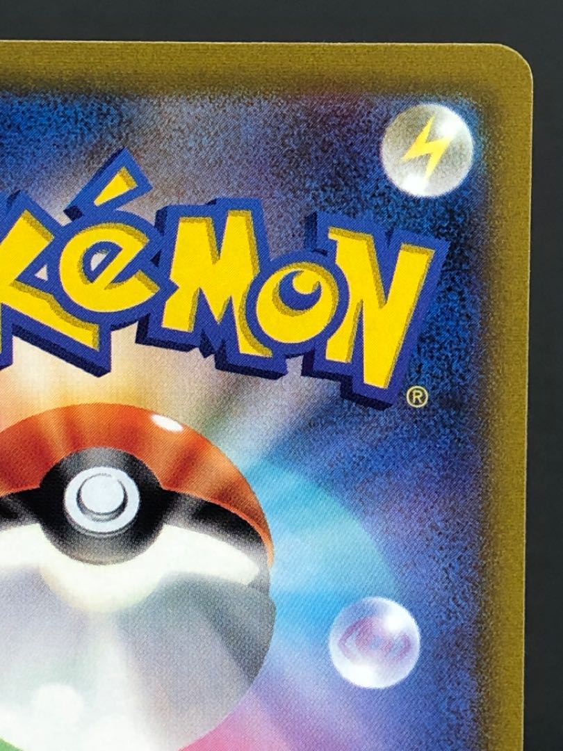 Pocketka Mimosa SAR Beautiful