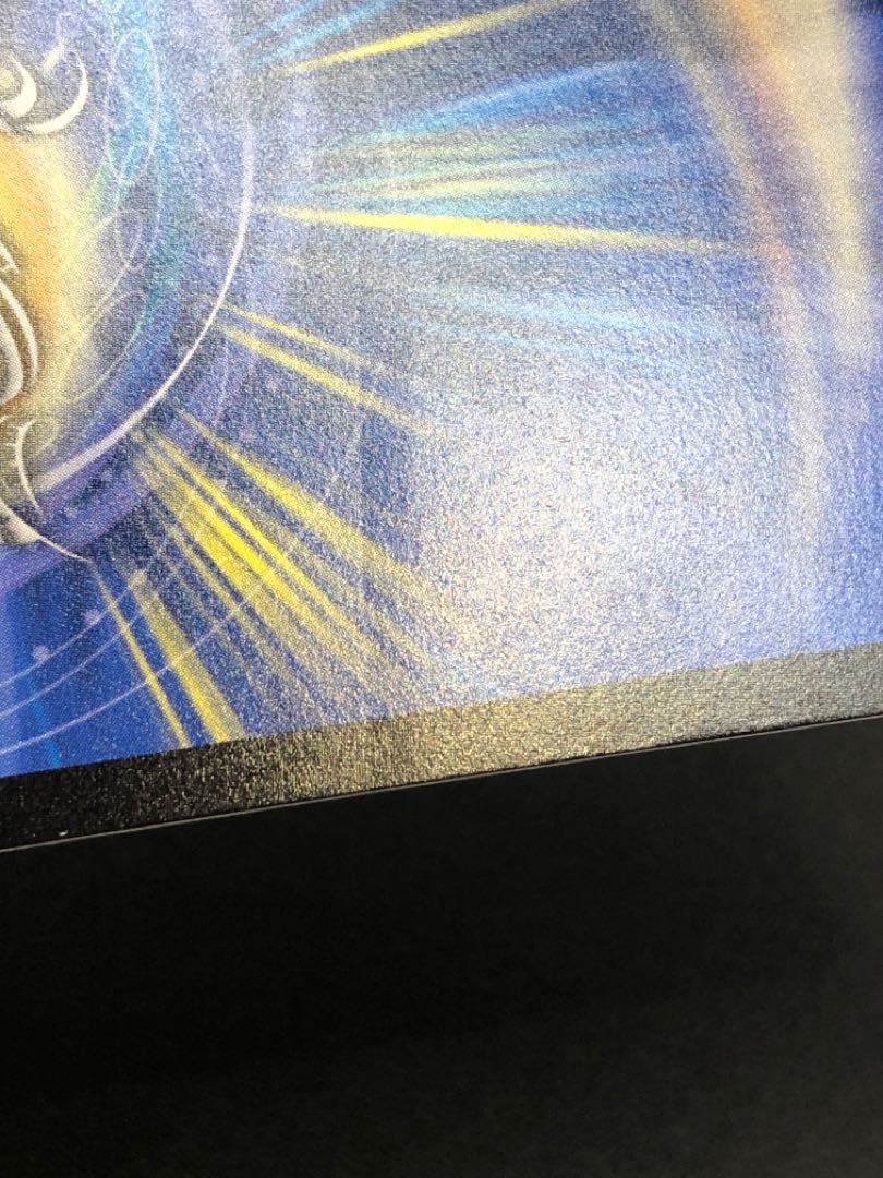 DUEMA Water Kamigami Ninth Institute Shakogile 20th Scratched