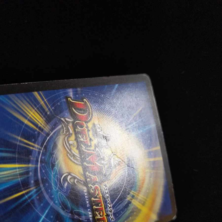 Volbarzak Ex SR P23/Y15 Junk