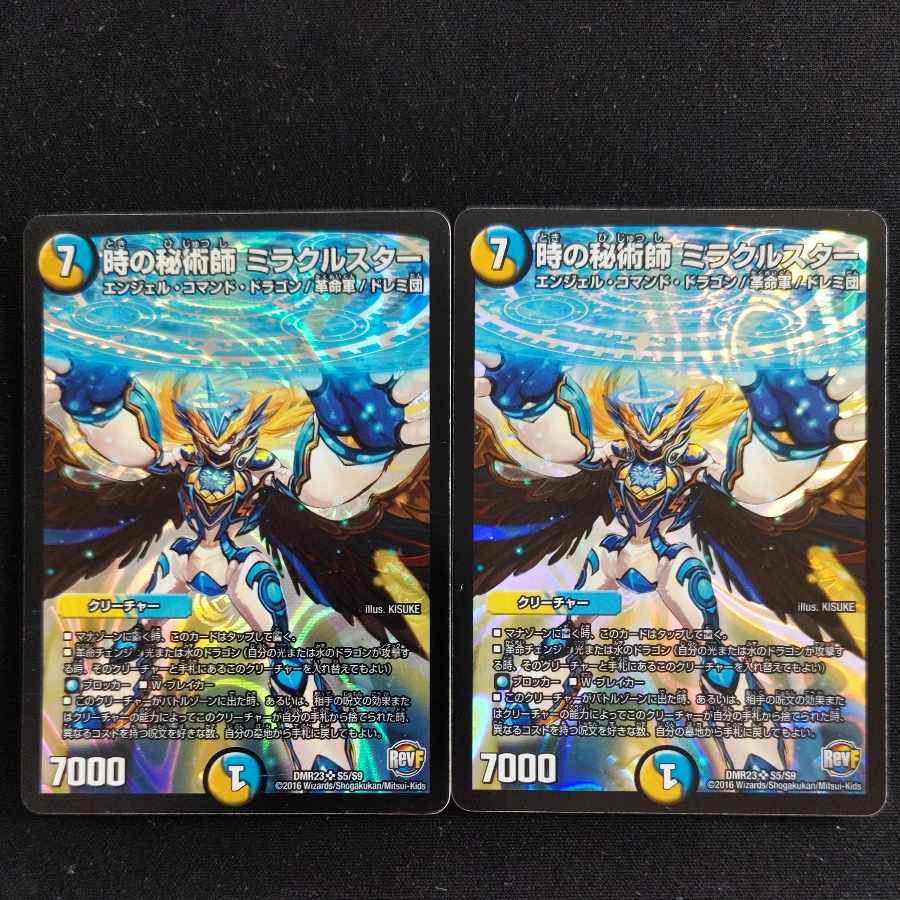 Miracle Star, the Time Mystic, SR S5/S9, 2 flaws.