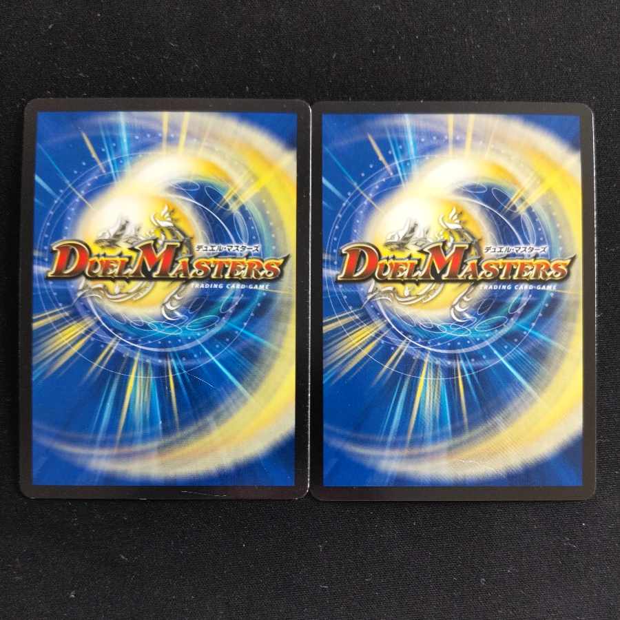 Miracle Star, the Time Mystic, SR S5/S9, 2 flaws.