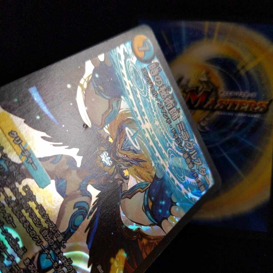 Miracle Star, the Time Mystic, SR S5/S9, 2 flaws.