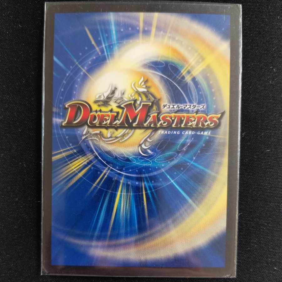 Miracle Star, the Time Mystic (Ultra Golden Card Spec.) SR G4/G5