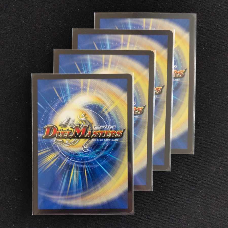 Darkness Shooting Stitch Together Dorgepain SR S10/S11 4 copies