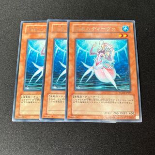 深海のディーヴァ レア  3枚　特価品