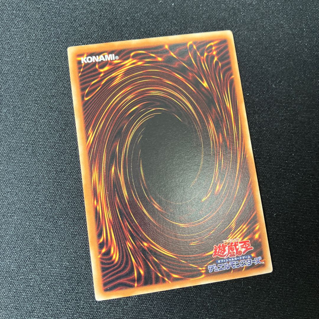 Mecha Phantom Beast Dracossack Ultimate Rare JP053 Relief 1 Special Price