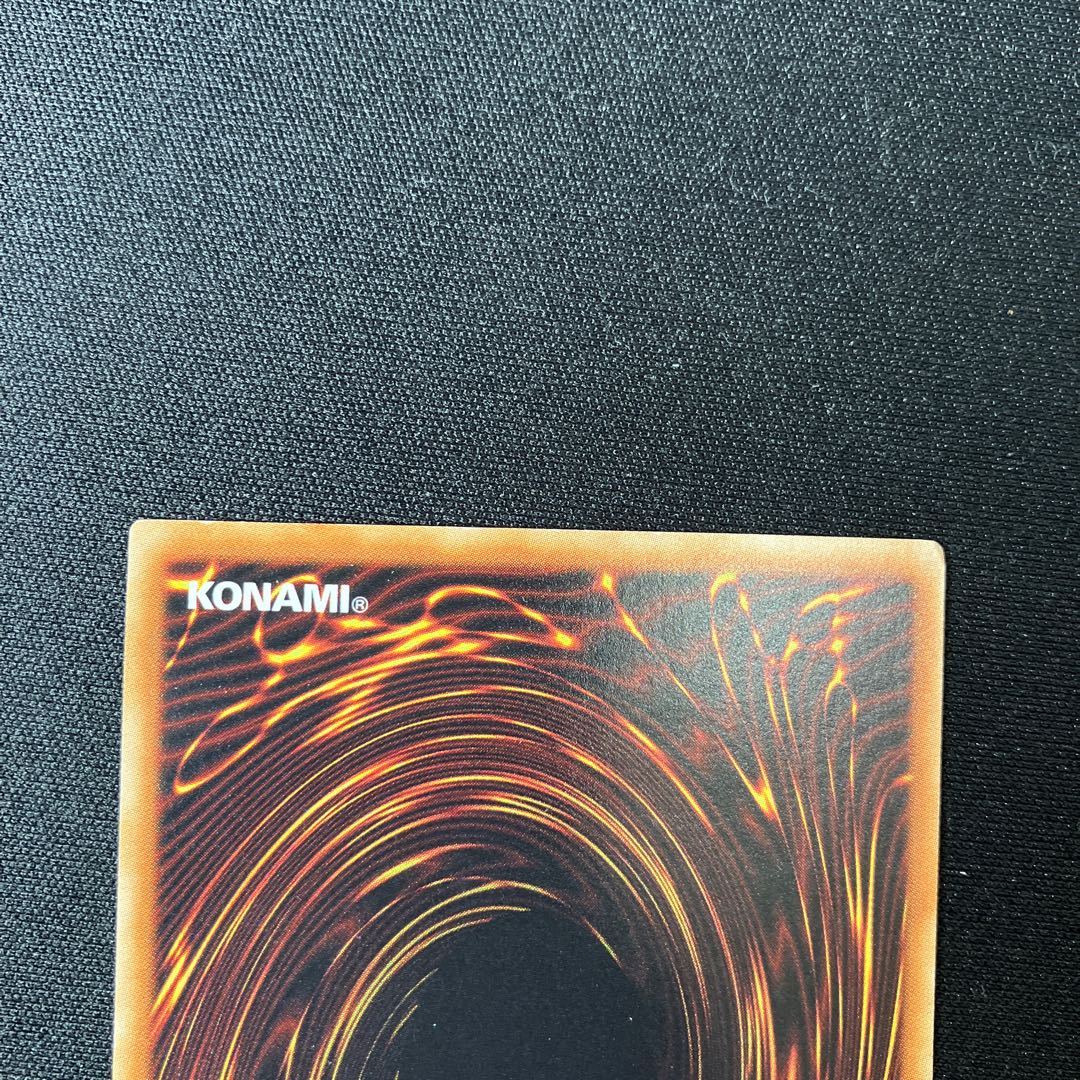 Mecha Phantom Beast Dracossack Ultimate Rare JP053 Relief 1 Special Price