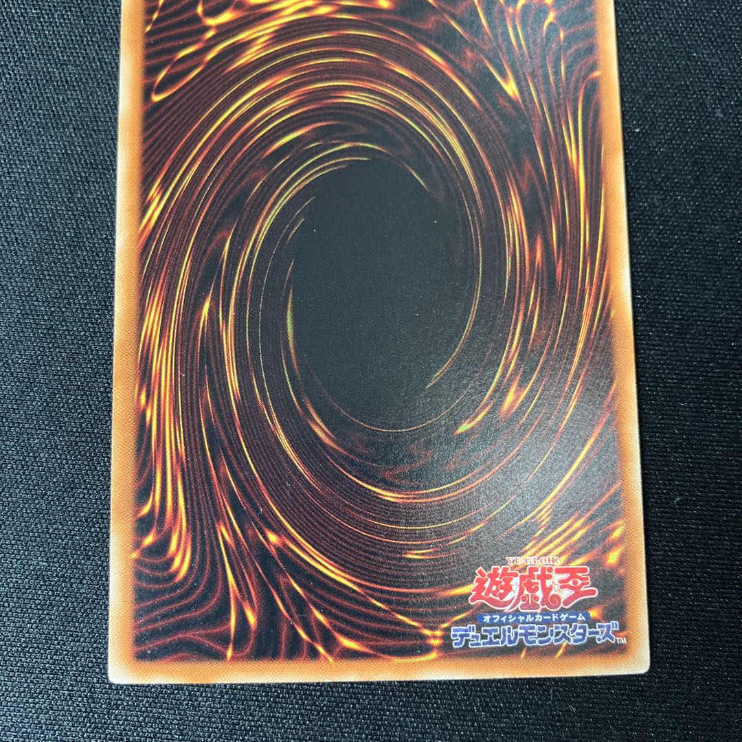 Mecha Phantom Beast Dracossack Ultimate Rare JP053 Relief 1 Special Price