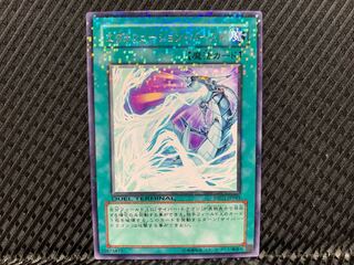 Agonouchi] Yu-Gi-Oh! Evolution Burst Rare