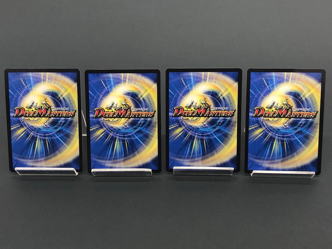 DUEMA Katsuta Kirifuda & Kats King - A Tale of Hot Blood - 4 copies