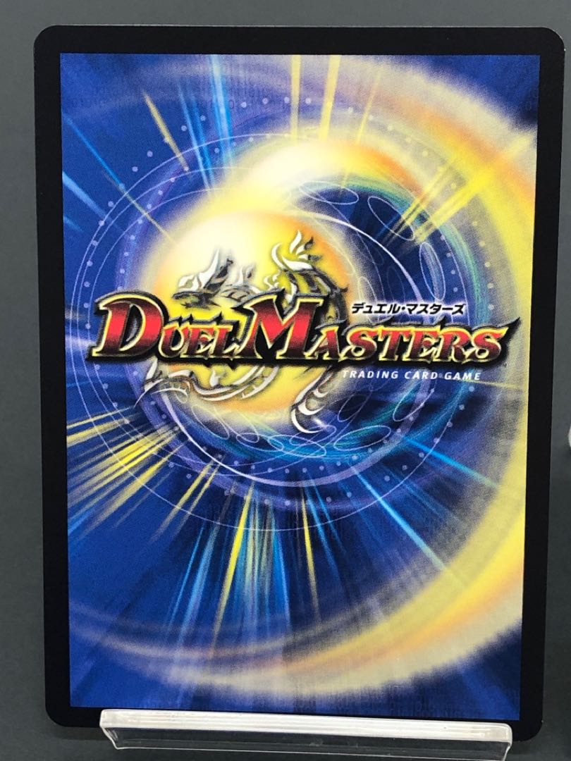 DUEMA Katsuta Kirifuda & Kats King - A Tale of Hot Blood - 4 copies