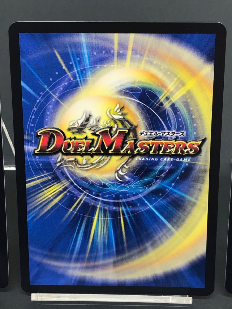 DUEMA Katsuta Kirifuda & Kats King - A Tale of Hot Blood - 4 copies