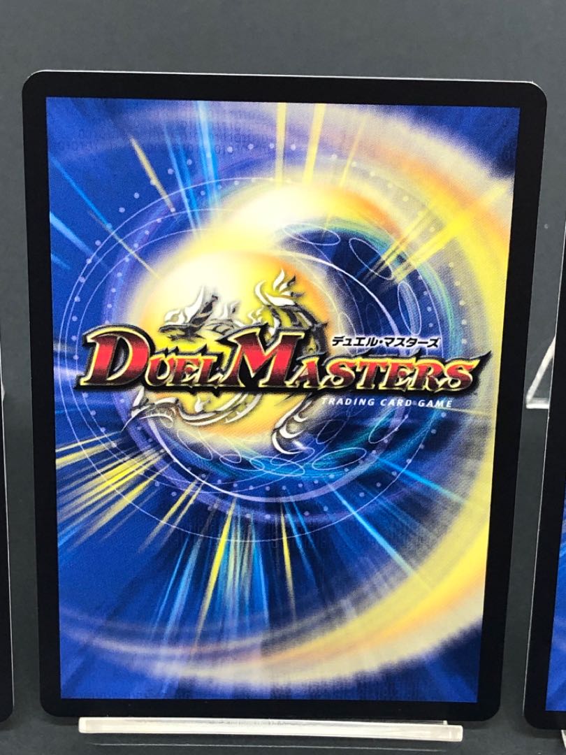 DUEMA Katsuta Kirifuda & Kats King - A Tale of Hot Blood - 4 copies