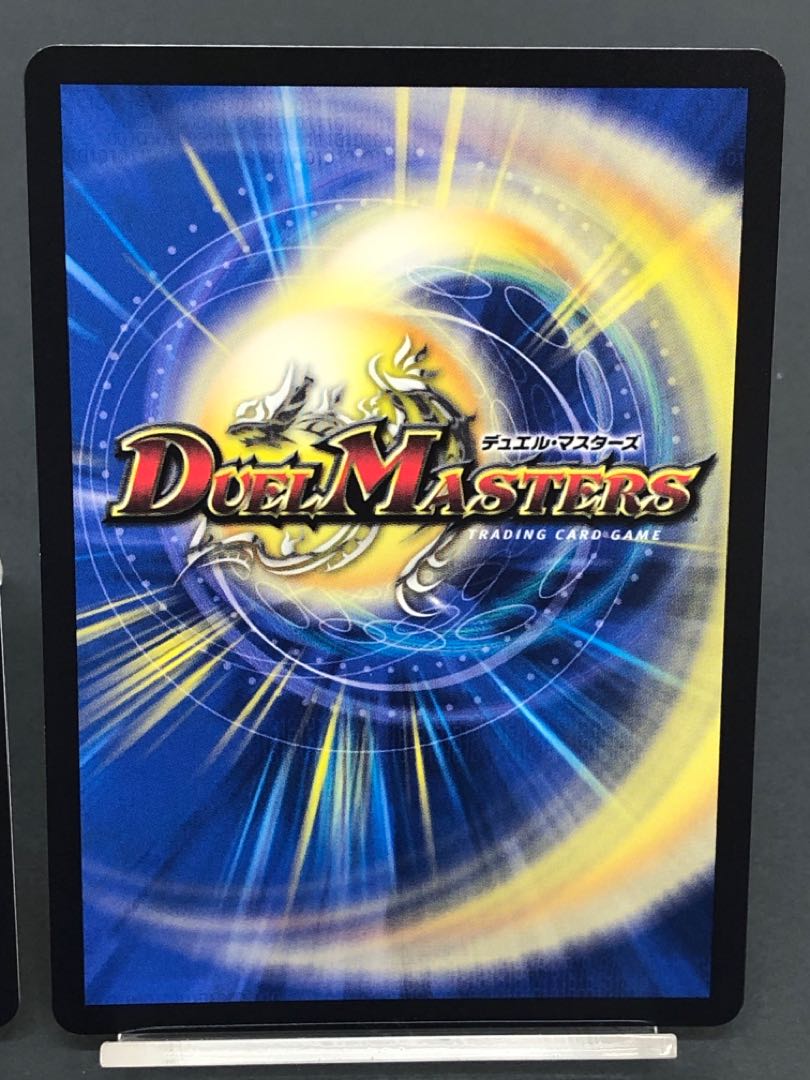 DUEMA Katsuta Kirifuda & Kats King - A Tale of Hot Blood - 4 copies