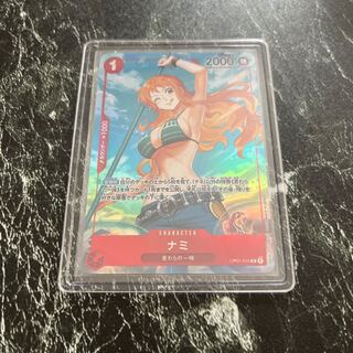 Loader, extra One Piece card game Nami Parallel, Romance Dawn.