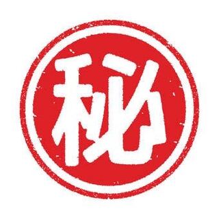 (4,500 yen value) Secret Box 130% extra possible