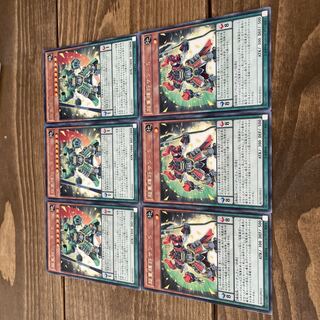 超重輝将ヒス－E 超重輝将サン－５