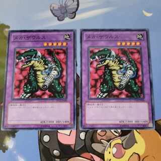 メカ・ザウルス2枚セット　TP19ノーマル