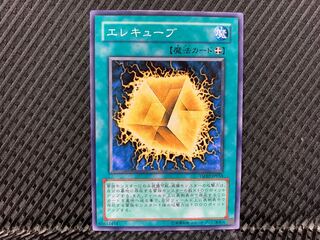 【アゴ之内】遊戯王 エレキューブ ノーマル