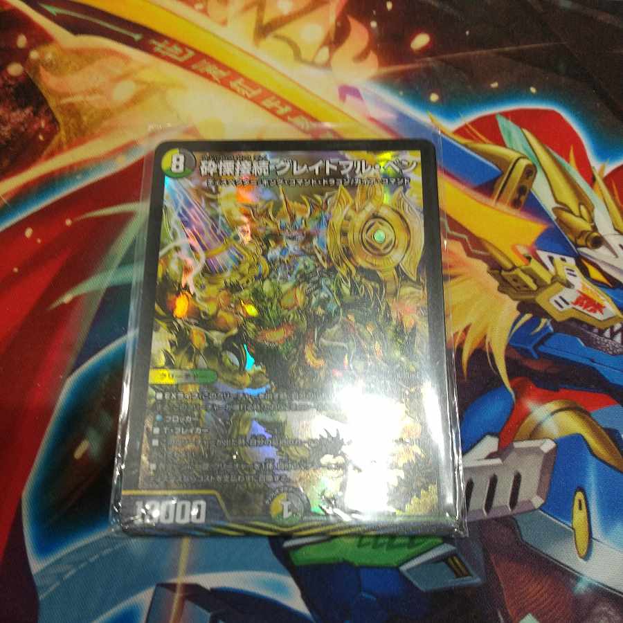 Shiver Connection Grateful Ben SR S20/S20