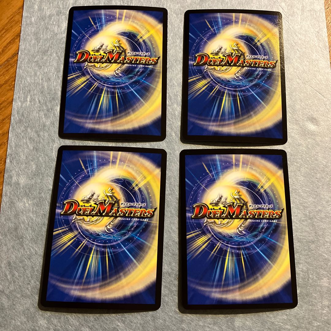 Dark Life (MODE CHANGE) U-foil 37/54