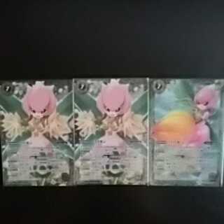 バトルスピリッツ　リリモン　3枚