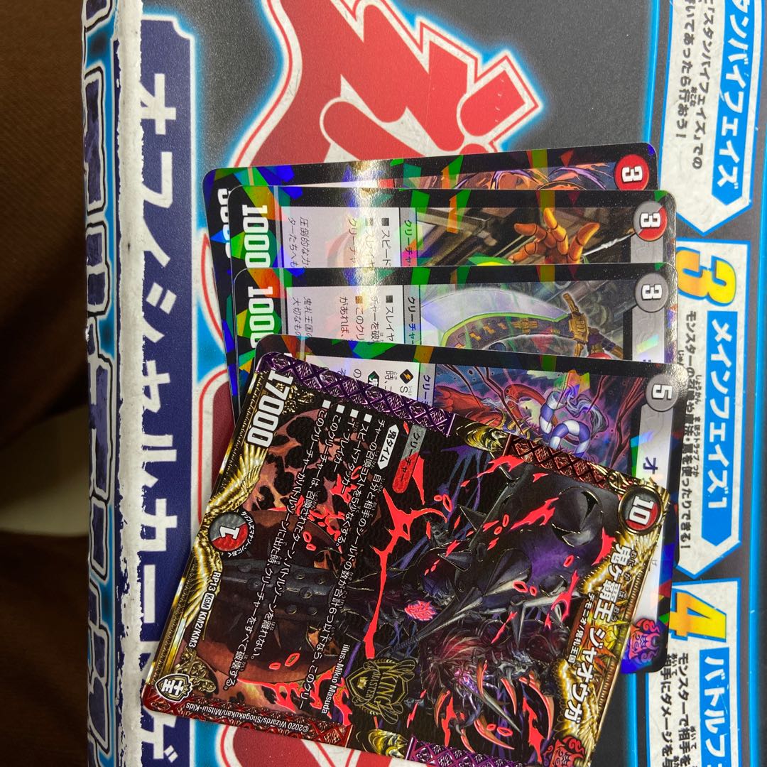 ホイルパック ジャオウガ+おまけ