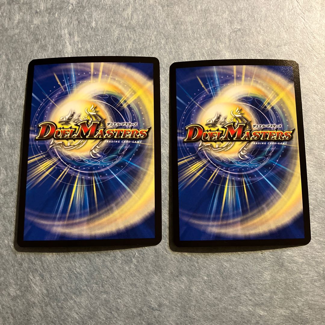 Bajra the Star SE 2(Secret)/54 2/54 1枚