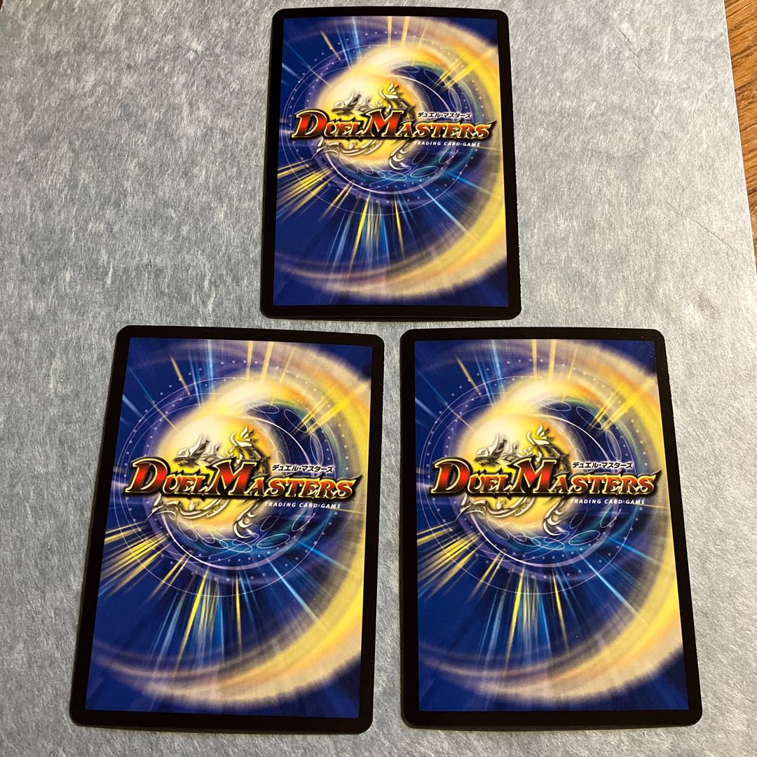 Bormetheus whight flare (GRAFFITI CARD) U-foil 34/54