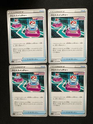 Cross Switcher U 090/100 4 pieces