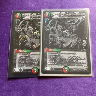 Forever Jigglypuff Seth VR 11/54