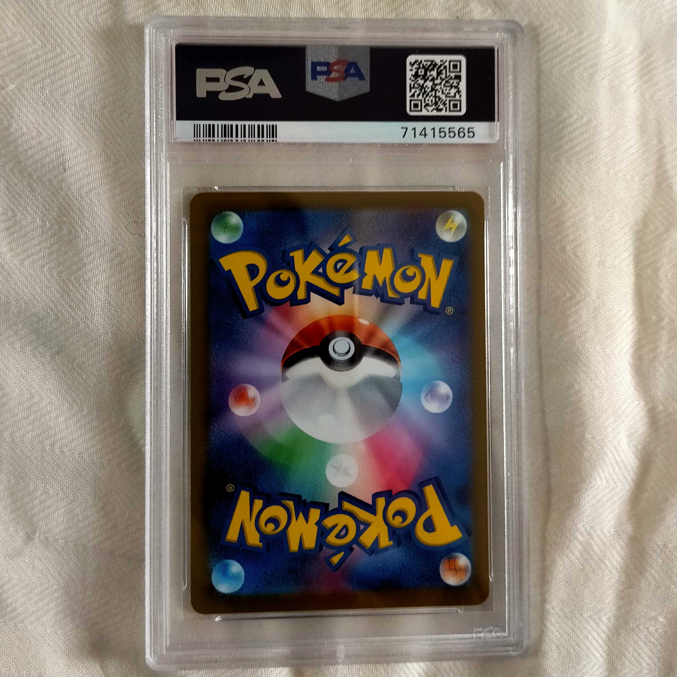 psa9 Pikachu Precious Collector Box Pokémon Cards