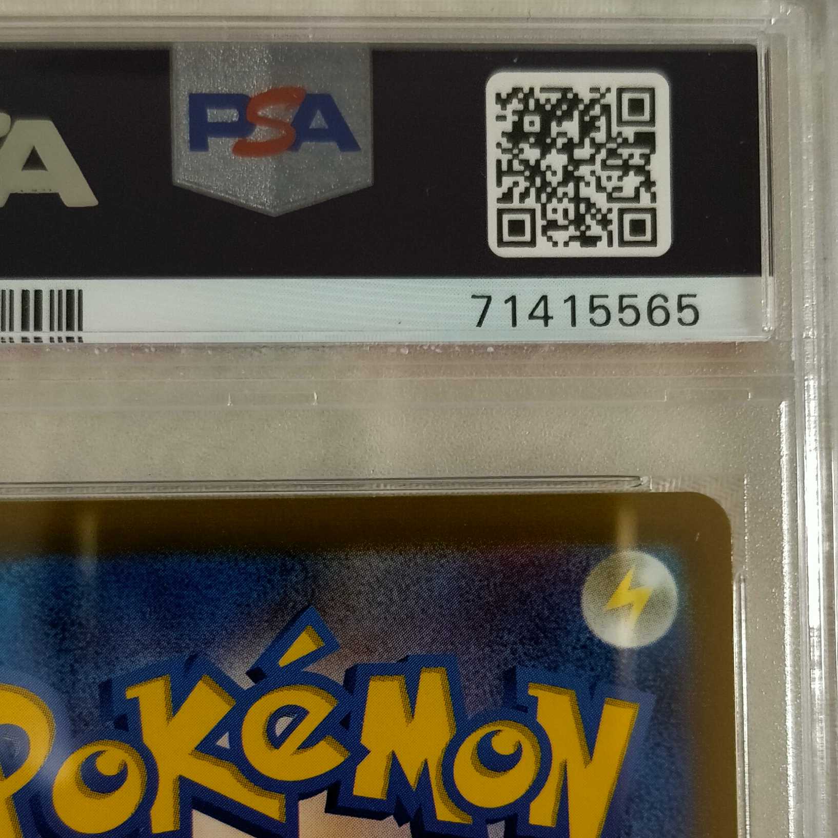 psa9 Pikachu Precious Collector Box Pokémon Cards