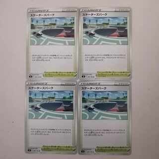 Skaters Park U 099/100 4 sheets