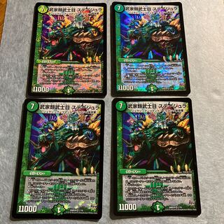 Samurai family Samurai order Stejura