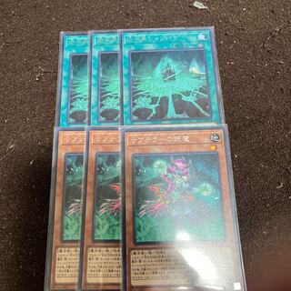 Subterror Fiendess The Hidden City