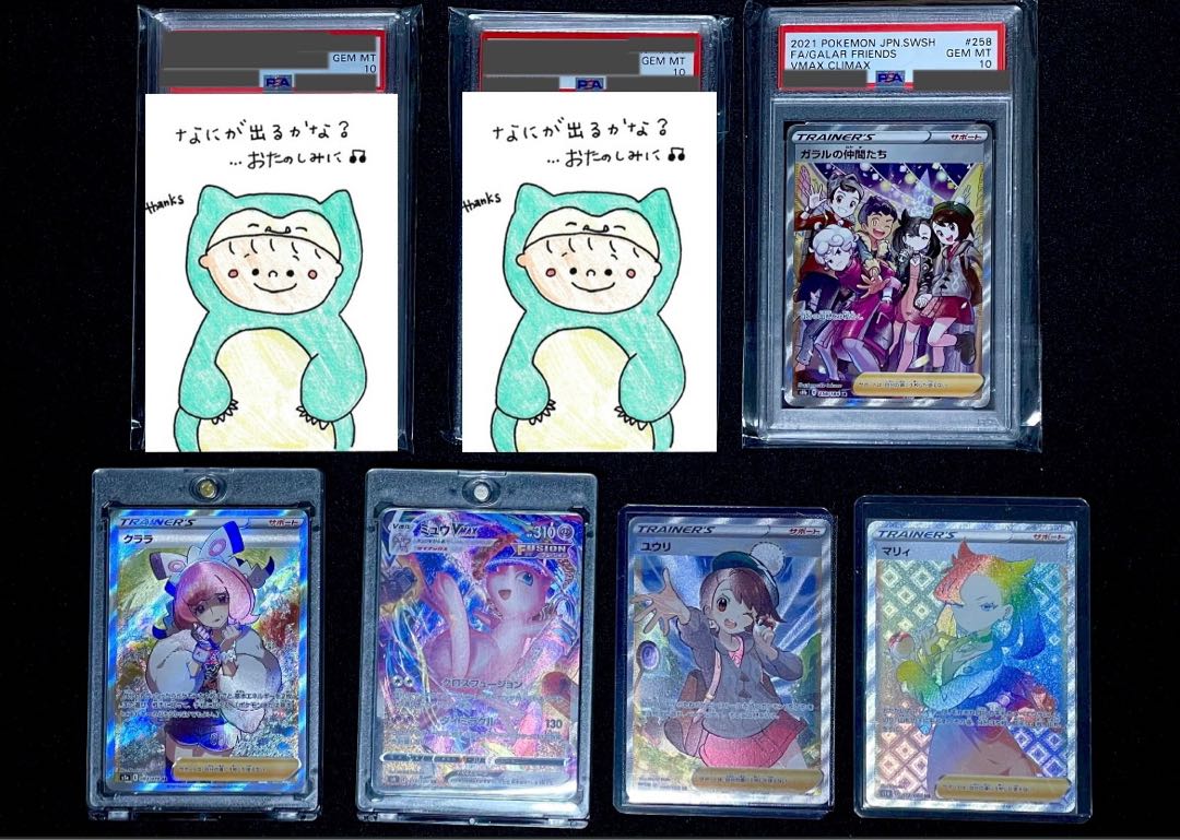 For 30 units exclusively for HATENA OLIPA] PSA Festival OLIPA!