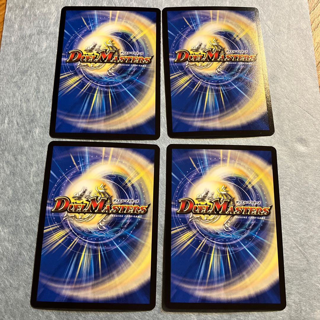 Oriotis Judge (Dramatic Card) R-foil 15/54