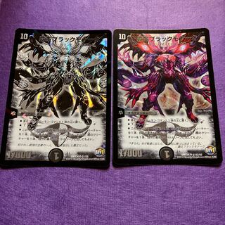 High King Black Monarch SE S1(Secret)/S5 S1/S5
