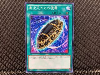 [Agonouchi] Yu-Gi-Oh! Burial from a Different Dimension Normal