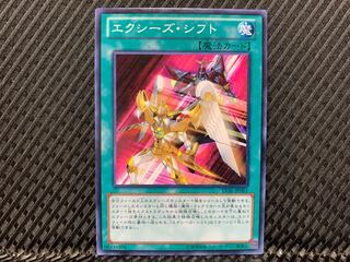 Yugioh Xyz Shift Normal