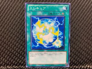 [Agonouchi] Yu-Gi-Oh! Wattcine Normal